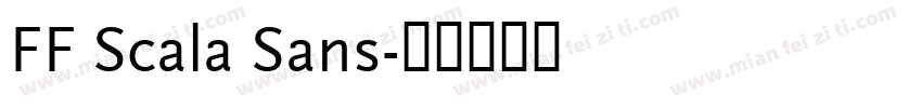 FF Scala Sans字体转换